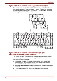 Страница 83