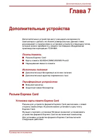 Страница 98