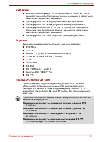 Страница 59
