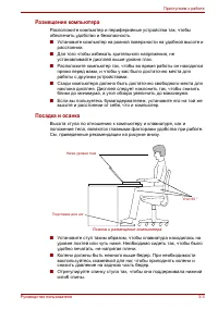 Страница 65