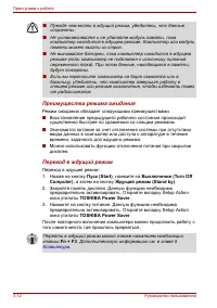 Страница 74