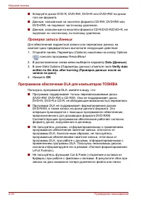 Страница 92
