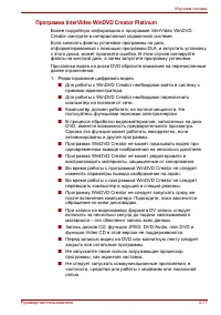 Страница 93