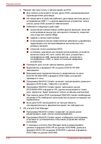 Страница 94
