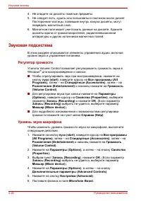 Страница 96