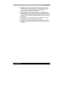Страница 107