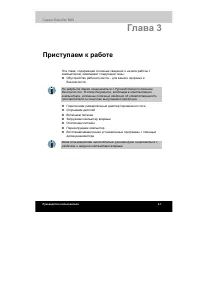 Страница 70