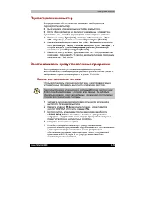 Страница 82