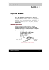 Страница 84