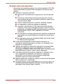 Страница 108