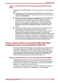 Страница 109
