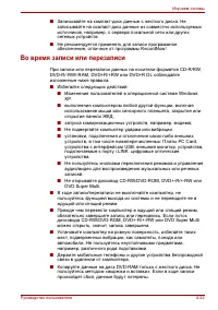 Страница 112