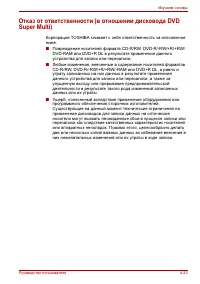 Страница 113
