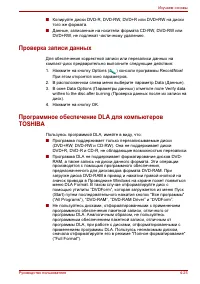 Страница 115