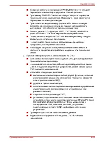 Страница 118