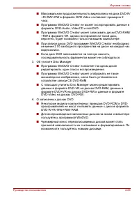 Страница 119