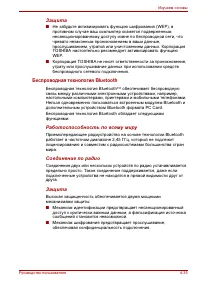 Страница 125