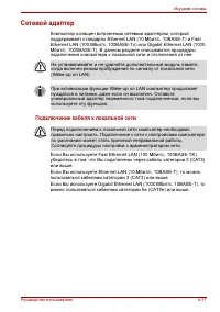 Страница 127