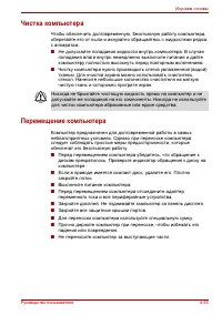 Страница 129