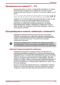 Страница 132