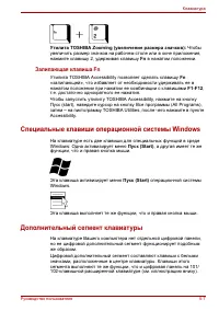 Страница 137