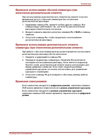 Страница 139