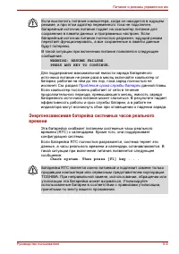 Страница 144