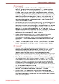 Страница 147