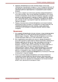 Страница 148