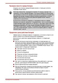 Страница 151