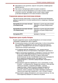 Страница 152