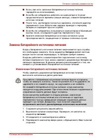 Страница 153