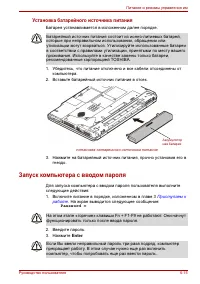 Страница 155