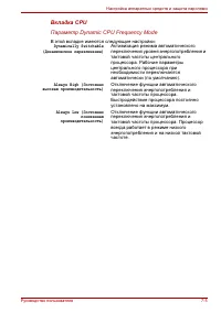 Страница 161