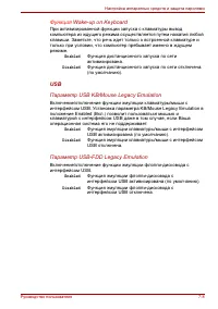 Страница 164
