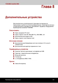 Страница 166