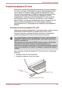Страница 167