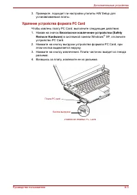 Страница 168