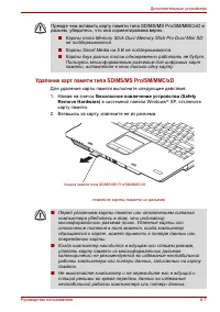 Страница 172
