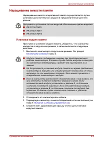 Страница 173