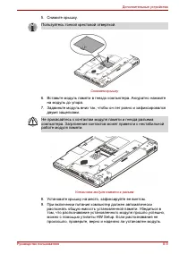 Страница 174
