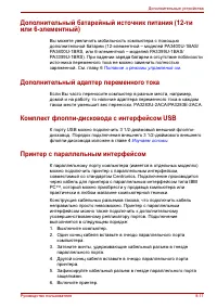 Страница 176