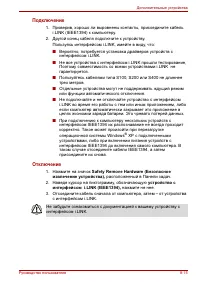 Страница 180