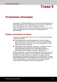 Страница 182