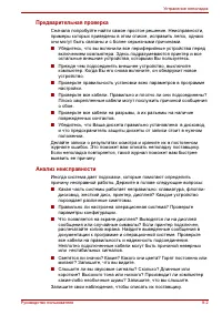 Страница 183