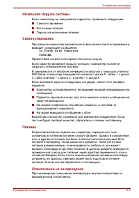 Страница 185
