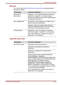 Страница 203