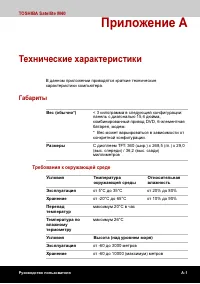 Страница 209
