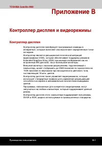 Страница 212