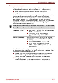 Страница 215